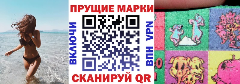 Марки 25I-NBOMe 1,8мг  Керчь 