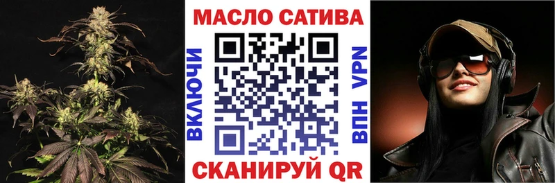 Дистиллят ТГК концентрат  Керчь 