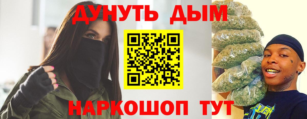 Канабис Bruce Banner  Марихуана план  Керчь  Бошки марихуана конопля  Вход с VPN  Бошки марихуана Amnesia 