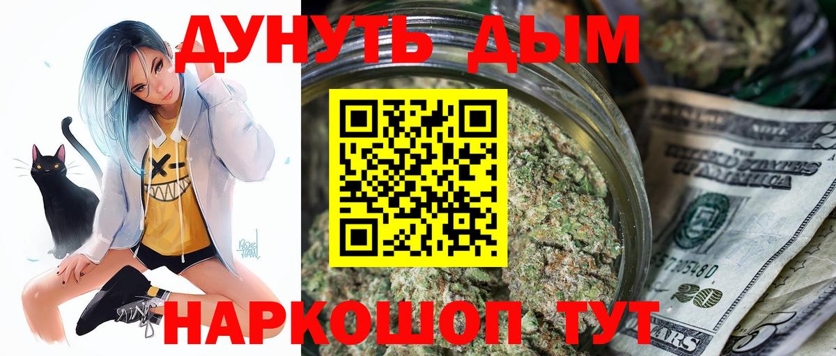 Бошки марихуана сатива Керчь